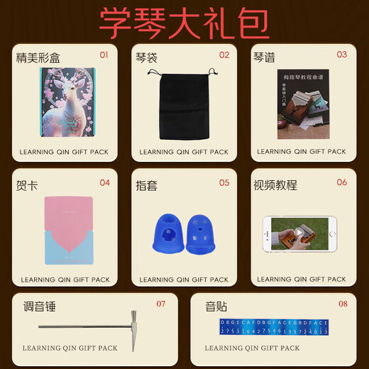 Yasisid拇指琴21音卡林巴琴成人儿童初学生日礼物玩具乐器森系小熊原木色