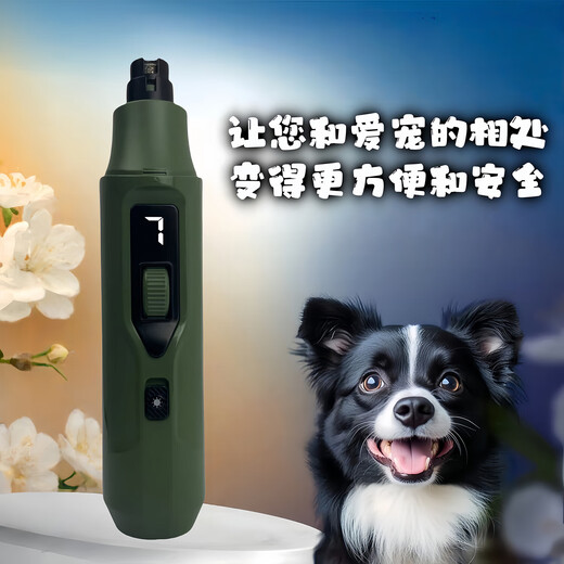 Large pet nail polisher, universal for large, medium and small cats and dogs, LED light rechargeable automatic nail clipper, 7-speed adjustment, green, 7-speed 18.5cm*4cm