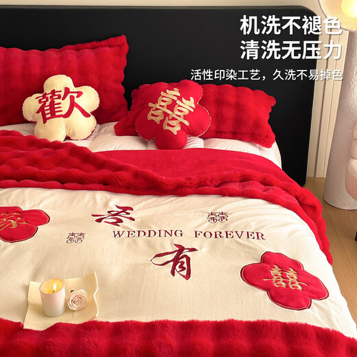 Nanjiren (Nanjiren) Thick Rabbit Plush Wedding Blanket Red Double Household Blanket Double-sided Velvet Spring and Autumn Quilt Wedding Bedding Wedding Blanket-Double Happiness 200*230cm Approximately 4.6Jin Jin is equal to 0.5kg. It is a blanket and can also be used as a quilt cover
