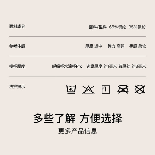 Ubras size-free small nipple-free breast pads upgraded version vest bra invisible traceless underwear women's nude skin color