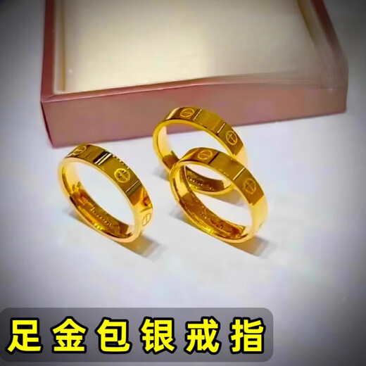 Heart ancient solid 999 pure gold-plated silver gold ring for men and women plain circle glossy fashion one word lov ring couple ring US size 5 contains gold 0.05
