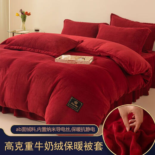 Fu丨Anna winter milk velvet single-piece quilt cover thickened baby velvet quilt cover warm single and double solid color dormitory wilderness gray-fast heating anti-static quilt cover + pair of pillowcases 180cm*200cm