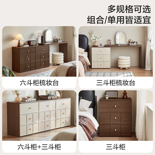 Lin's Home Retro Six Drawer Cabinet Dressing Table Integrated French Dressing Table Master Bedroom High-Quality Maple Sugar Series RC2C Cream | Six Drawer Cabinet Dressing Table