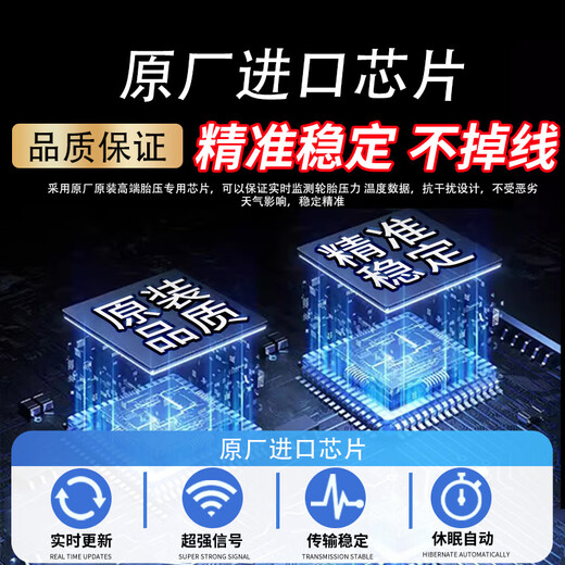 ANDEREY is suitable for Buick Envision tire pressure sensor, New Regal, LaCrosse, Weilang Yinglang gl8 tire pressure monitor, Envision/Weilang/GL825S 13-22 models, original factory (three-year warranty)