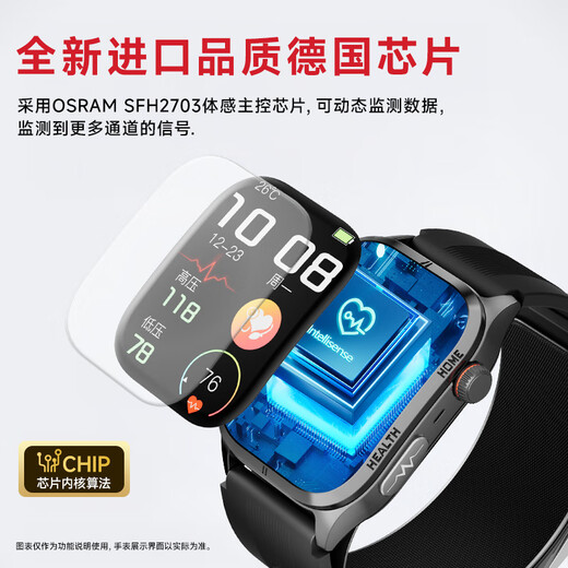 VTT Huawei machine is suitable for blood sugar and blood pressure monitoring watches to measure heart rate, blood oxygen, blood lipids and uric acid smart health bracelet SH12 medical grade accurate high-end air pump blood pressure monitoring