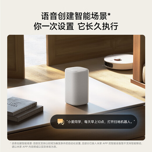 Xiaomi Smart Speaker Xiaoai Speaker Xiaoai Classmate Bluetooth Speaker Computer Desktop Speaker AI Speaker Speaker Gift Home Hi-Fi Frost White