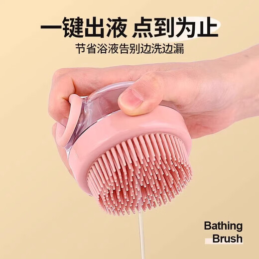 Pet dog bath brush puppy bath comb massage brush cat bath artifact essential small brush - mixed color - 1