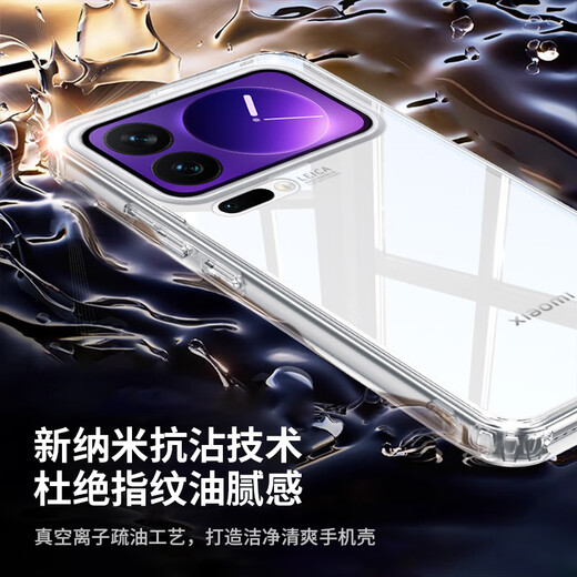 Manniu suitable for Xiaomi 17 mobile phone case, new Corning anti-fall and explosion-proof transparent 17Pro crystal glass, advanced and simple Xiaomi17promax magnetic all-inclusive protective cover, non-yellowing, fully transparent, crystal anti-reflection | Corning glass | top anti-fall Xiaomi 17 ProMax