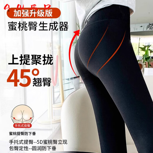 ANED down shark pants for women to wear in winter 90 white duck down thickened warm and thin tight-fitting windproof bottoming cotton pants down (black high waist) normal minus 20-minus 5 degrees S