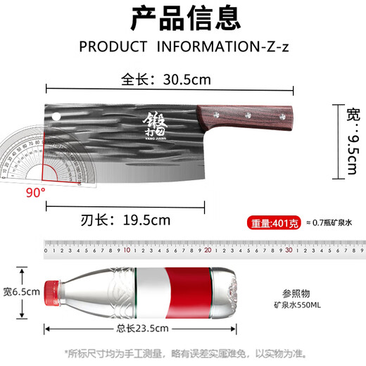 Palice kitchen knife forged knife household bone chopping knife front and back cutting dual-purpose knife slicing knife meat cleaver chef's special