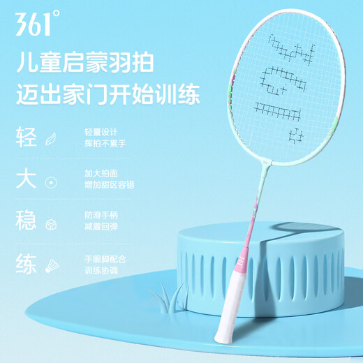 361 Raquette de badminton pour enfants et élèves du primaire, raquette en alliage ultra léger, compétition d'entraînement d'endurance, 3-12 ans, violet + vert