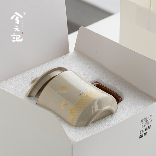 Xiyuanji Forbidden City Ruihe Chengxiang Ceramic Tea Cup Mug High-end Office Tea Cup Men's Father's Day Gift Xianhe Chengxiang Grass Tree Huiyan Song Water Cup 360ml