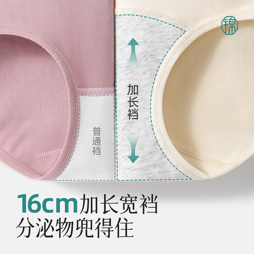 Jindu extended crotch high waist underwear women's pure cotton tummy control pants pure cotton antibacterial women's butt lift underwear breathable girls shorts