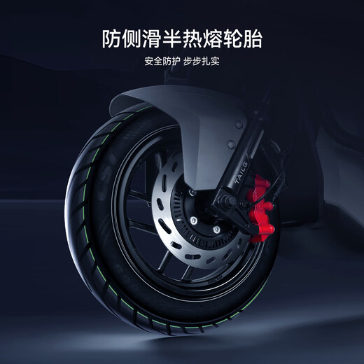 Tailing electric motorcycle Fengshen Ultra new high-end with ABS electric vehicle tower Xiaoha battery-replacement version take-out vehicle limited-time gift box does not include battery and charger Metal Red