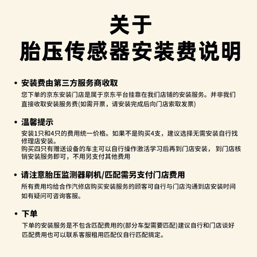 Car dealer Buick tire pressure sensor Envision Weilang GS Regal LaCrosse tire pressure monitor GL8ES micro blue 567 Envision 14-22 models 772