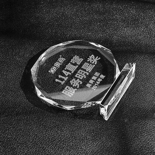 Хрустальный подарок Цзинъюнь Хрустальный трофей Индивидуальный большой палец Пятиконечная звезда Творческий выпускной сезон Ежегодное собрание подразделения компании Компания Выдающиеся сотрудники Командные продажи Спортивные игры Баскетбольная игра Медаль Вручение награды Мини-трофей