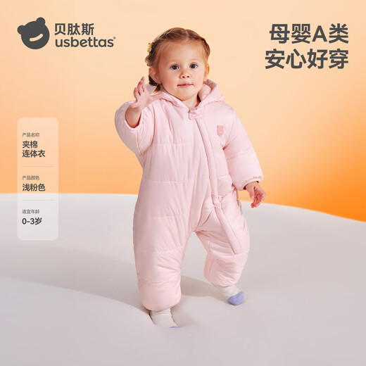 Betis baby clothes, baby jumpsuit, winter velvet, thickened quilted hooded hoodie, warm outing cotton clothing