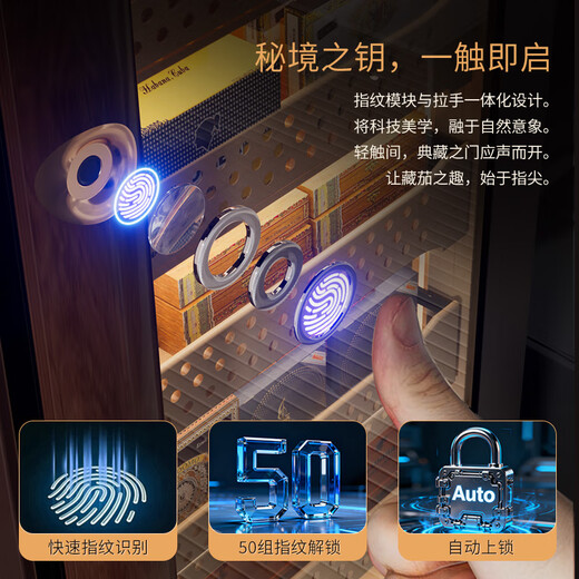 Vinocave cigar cabinet, constant temperature and humidity, eggplant cultivation cabinet, inverter compressor with fingerprint lock, cedar wood box, ammonia removal and moisturizing cabinet, small household naked cultivation remote display cabinet, brand high-end series U7, stick to the pure cultivation, intelligent control of eggplant storage 272L