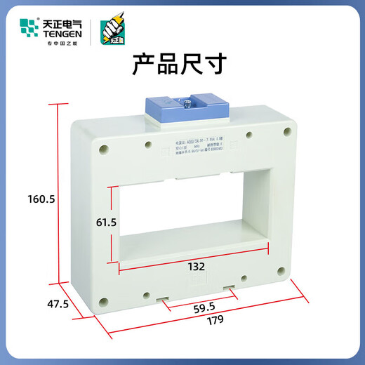 Tianzheng Electrical current transformer BH (SDH)-0.66 double row 130 type 5000/5 0.5 level 130