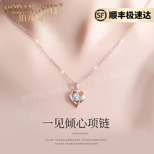 BOBANGSHI necklace for women, light luxury, niche and high-end, 2025 new K gold heart-shaped pendant, birthday gift for wife and girlfriend, 18K gold love at first sight necklace + eternal flower gift box