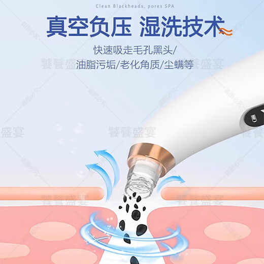 Chengyang German quality small bubble blackhead beauty instrument household facial cleaning pore removal acne blackhead artifact suction device 1 small bubble luxury model P standard
