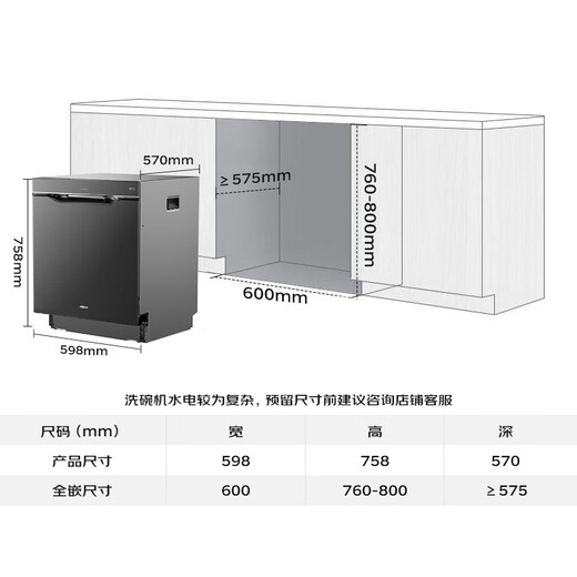 Robam 21 sets of disinfection dishwashers V20P built-in dishwasher-disinfection machine 105-degree photon disinfection independent photon dual-engine disinfection technology