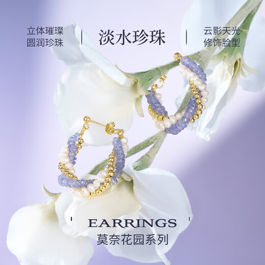 Sailoto Monet Purple Pearl Earrings High-end Luxurious Earrings Female Artistic Student Earrings Suitable for Round Face Ears Edison Pearls (Tanzania)