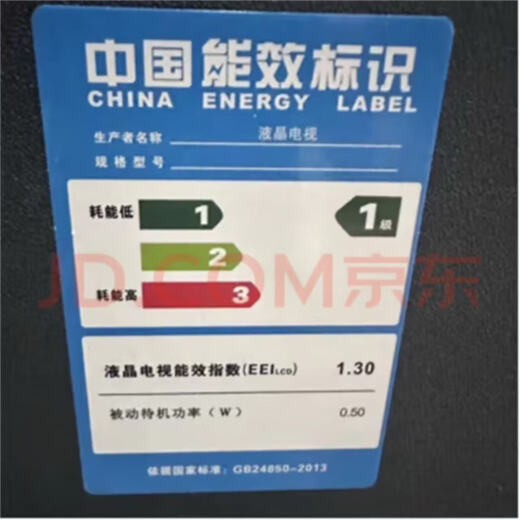 鑫小米电·视机超智能网络高清液晶家用wifi语音投屏客厅 超薄全面屏幕110智能网络款