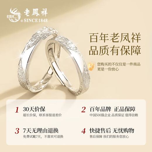 Lao Fengxiang Couple Ring Pure Silver Men's and Women's Matching Rings Wedding Rings for Confession to Girlfriends and Wife's Birthday Gifts to Commemorate Waves Heartbeat Matching Rings with Branded Gift Boxes