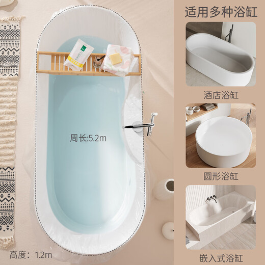 Time bath disposable bath bag bath tub cover enlarged thickened hot spring hotel bag baby adult 10 pieces