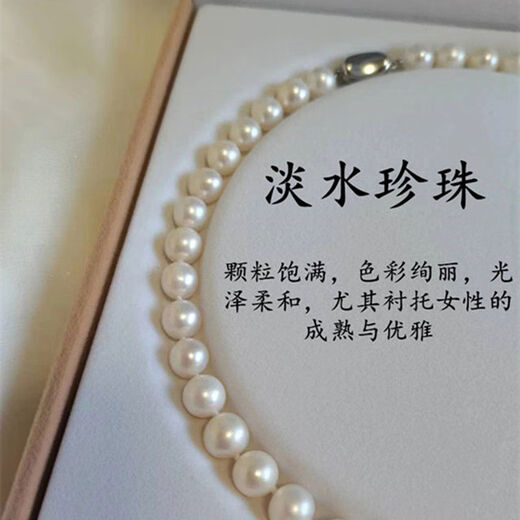 Natural Freshwater Pearl Necklace Round Highlight S925 Silver Light Luxury Women's Long Neck Jewelry as a Mother's Day Gift 40cm White 8-9mm