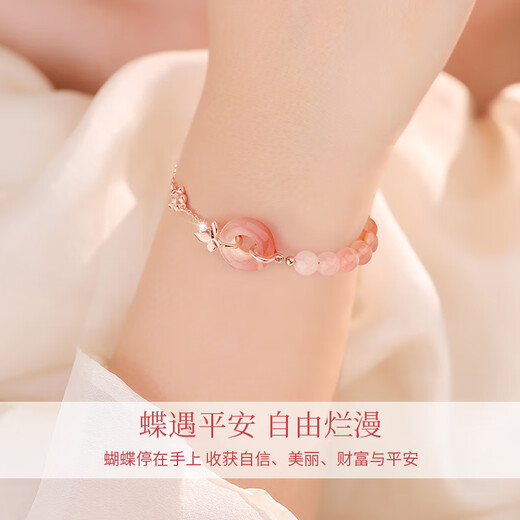 Central Chuang Fashion Chinese Gold Bracelet Women's Safety Buckle Silver Bracelet Light Luxury High-end Birthday Gift for Girlfriends S925