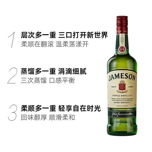 尊美醇（Jameson）爱尔兰 调和型威士忌 1000ml 40度 进口洋酒