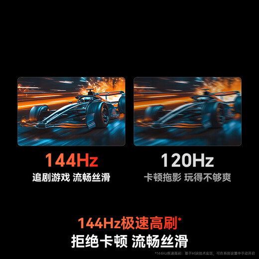 Skyworth TV 75A4F Pro 75-inch TV mini led low reflection screen 4+64G national subsidy first level energy efficiency LCD tablet game A4F upgrade