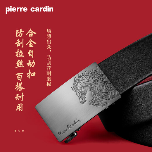 Pierre Cardin leather belt for men, red belt for the year of birth, automatic buckle, wear-in style, high-end boyfriend New Year gift, light luxury, wear-in style, no tail exposed, counter gift box + ghostwritten greeting card, 115cm, waist circumference 83-100cm