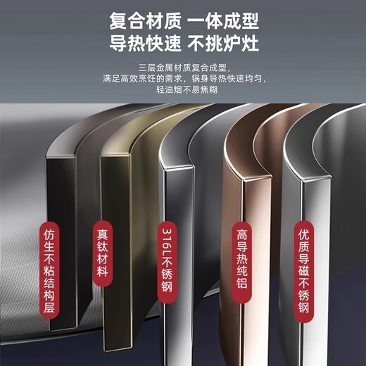 Konbach (KBH) high-end pot set 4th generation real titanium 0-coated wok pan frying pan soup steamer milk pan uncoated bionic non-stick pan wok + frying pan 2-piece set