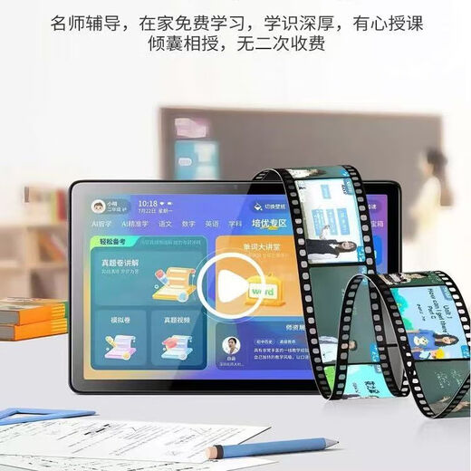 Zuoyebang Genuine Textbook Learning Machine Tablet Computer for First Grade to High School Children AI Learning and Training Machine English Tutor Reading Machine Blue Genuine Textbook Simultaneous Reading + New Edition Textbook for All Subjects 512GB Version 12 Core ++ Broken Screen Insurance