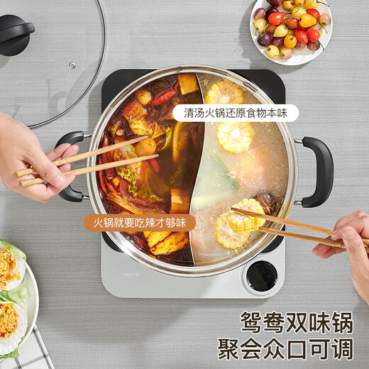 KEGOO 304 stainless steel mandarin duck pot 32CM thickened hot pot soup pot thickened induction cooker universal KG609