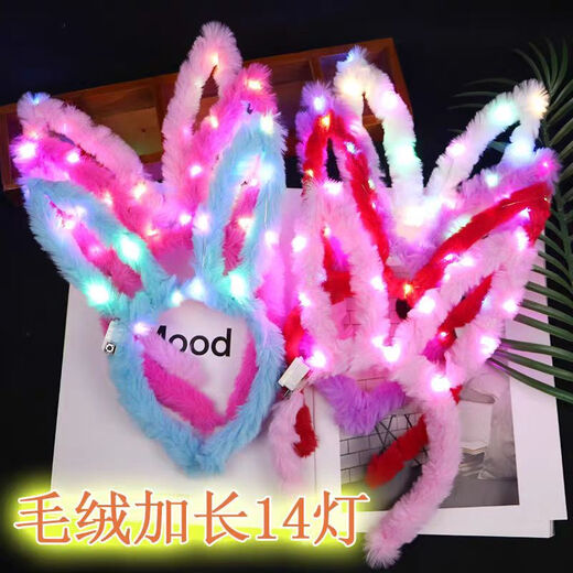 XPEL New Luminous Plush Rabbit Ears Headband Thickened Feather Flash Headband Concert Performance Props Bar Night Market Luminous Rabbit Ears Headband Random 1 piece 14 lights