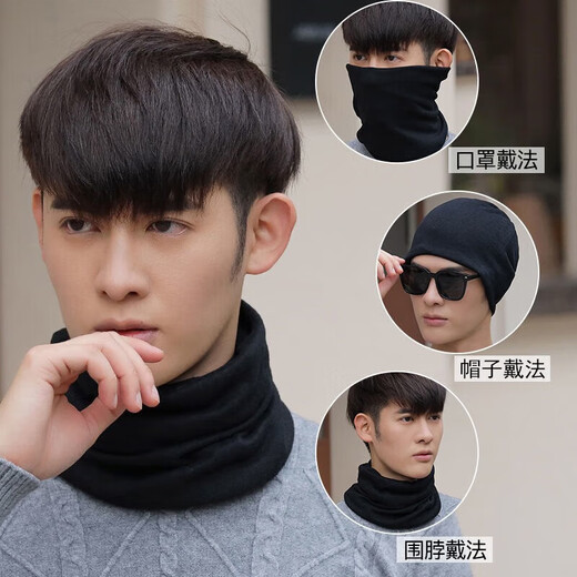 Neck gaiter, neck protector, men's cold-proof and warm autumn and winter outdoor cycling hood, windproof men's facial scarf scarf hat, black leaves + black check mark, 2 pieces