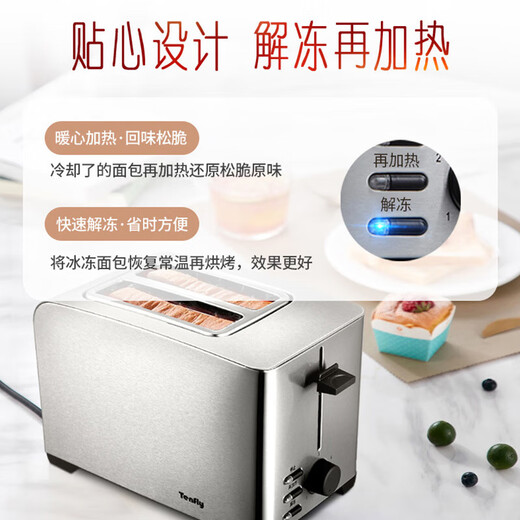 Bread machine breakfast machine Toaster toaster household sliced snack machine Stainless steel body Stainless steel body Household small fully automatic wide slot snack machine Four-slot toaster for home and business use-3012B