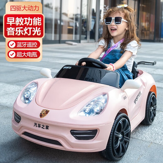 He Jiagong children's electric car four-wheel car for boys and girls with remote control toy car that can sit on and swing baby stroller red + large battery + early education + remote control