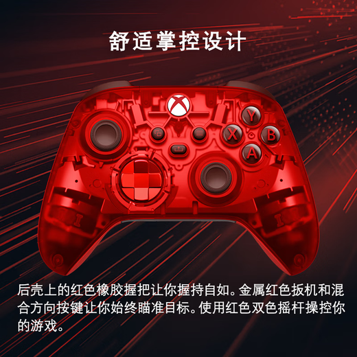XBOX Microsoft's self-operated xbox controller Series X/S wireless controller is suitable for Xbox/pc/tablet/mobile phone Blazing Secret Word Black Myth Wukong