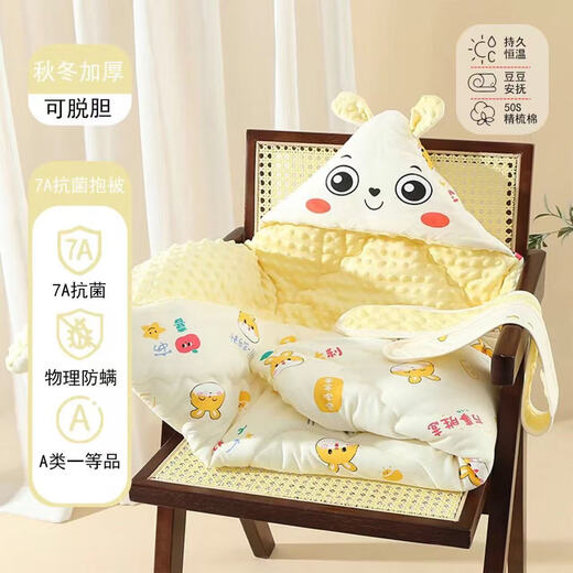 Newborn Baby Bean Velvet Blanket Autumn and Winter Thickened Newborn Pure Cotton Blanket Maternity Room Baby Supplies Anti-Jump Swaddle Candy Bear Class A Super Soft Skin Friendly Beanie Velvet Removable Thickened Liner 90X90 800g Left