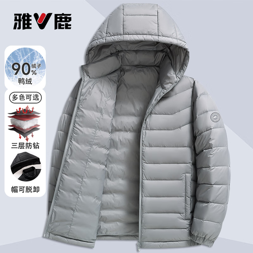 Yalu 90 Duck Down Lightweight Down Jacket Men's Short Lightweight Autumn and Winter Hooded Warm Casual Coldproof Down Jacket
