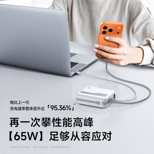 W&P new national standard 3C certification can be used on airplanes 65W power bank 20000 mAh comes with two-wire AC plug fast charging three-in-one mobile power supply suitable for Apple 17 Huawei Xiaomi WP