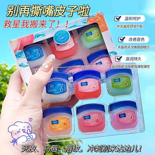 Baume à lèvres pour hommes et femmes, hydratant et anti-dessèchement, baume à lèvres automne et hiver pour peaux mortes, hydratant et hydratant, 1 morceau de baume à lèvres Sakura