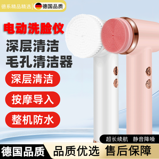 Xiaomi Jian 25, verbessertes elektrisches Gesichtswaschgerät, Gesichtsreiniger, Gesichtswaschartefakt, Schallwellen-Gesichtswaschbürste für Männer und Frauen, Tiefenreinigung, Porenreinigungsinstrument, wiederaufladbar, Geburtstagsgeschenk für Männer und Frauen, Weiß