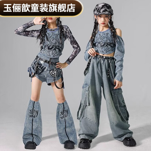 Yulixin girls jazz dance performance clothing girl group jazz children's street dance performance denim suit children's clothing medium and large children's trend flame denim long sleeves + denim trousers + suspenders 110