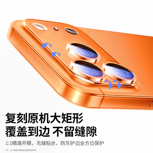 Green Alliance all-inclusive lens film suitable for Apple 17Pro lens film iPhone17Pro rear camera mobile phone protective film HD all-inclusive coverage anti-fall, explosion-proof and scratch-resistant